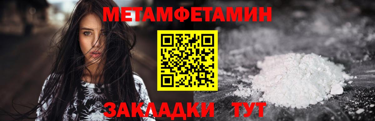 АМФЕТАМИН  АМФЕТАМИН 98%  Вход с VPN  Кудрово 