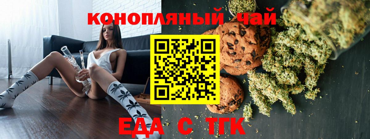 Кудрово  Canna-Cookies марихуана  Вход с VPN 