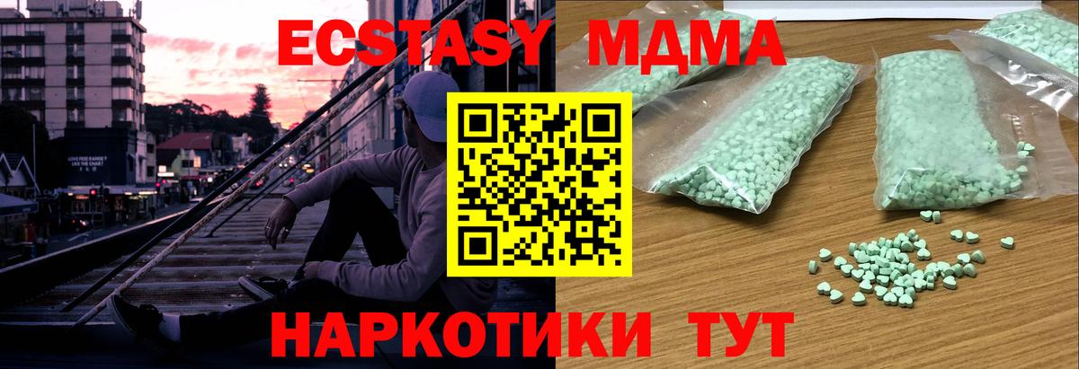Кудрово  ЭКСТАЗИ  Экстази диски  Вход с VPN  ЭКСТАЗИ louis Vuitton 