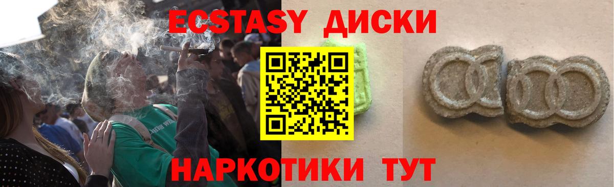 МДМА Кудрово