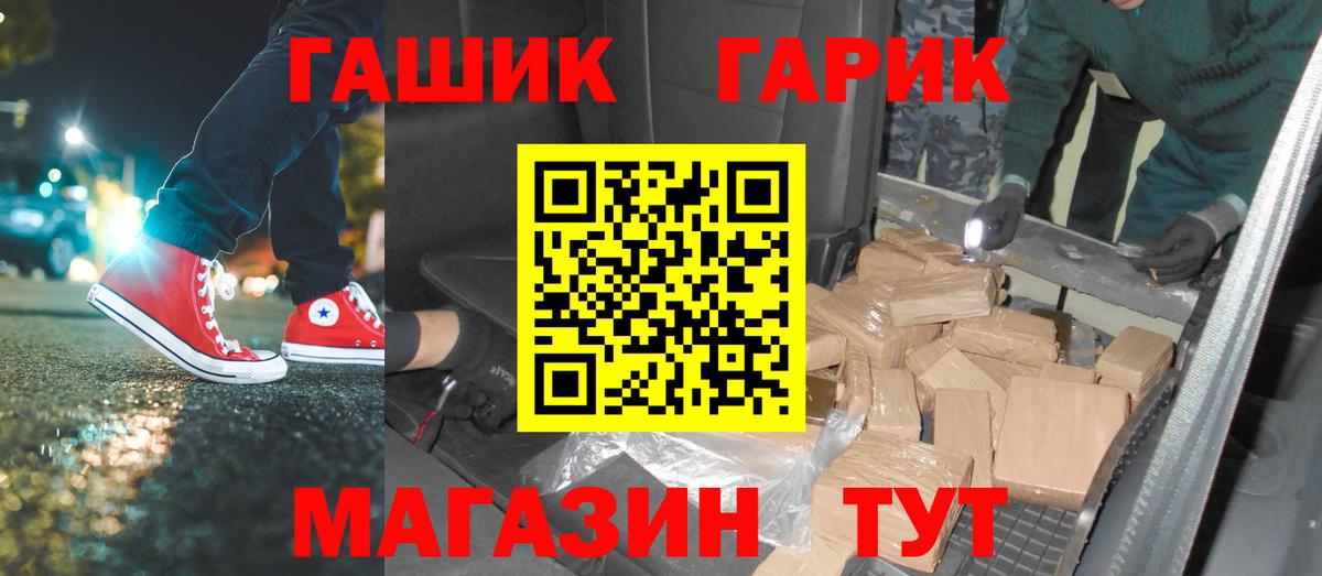 Гашиш 40% ТГК Кудрово