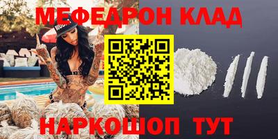 круглые Канаш