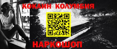 соль курить ск Кандалакша