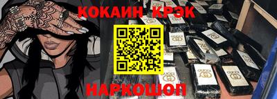 мяу мяу мука Камышлов