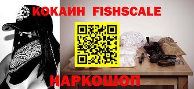 мефедрон Кингисепп