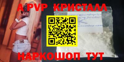 соль курить ск Кандалакша