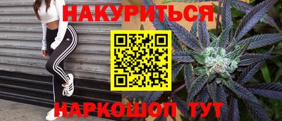соль курить ск Кандалакша