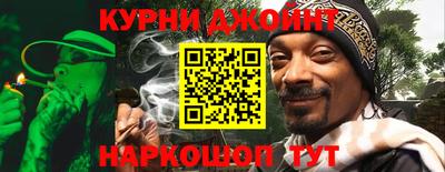 соль курить ск Кандалакша