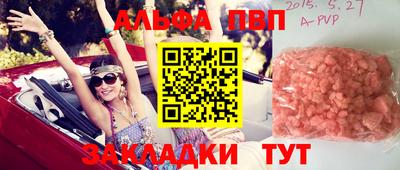 соль курить ск Кандалакша