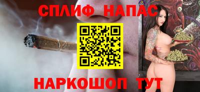 соль курить ск Кандалакша