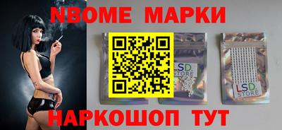мяу мяу мука Камышлов