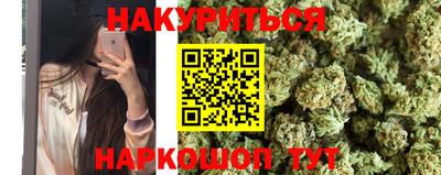 соль курить ск Кандалакша