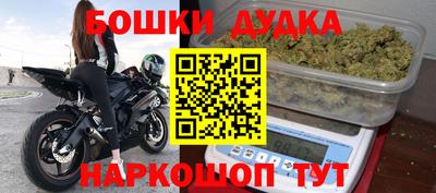 мяу мяу мука Камышлов