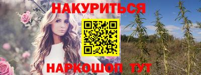 каннабис Кимры
