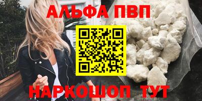 круглые Канаш