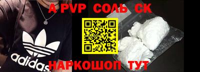 круглые Канаш