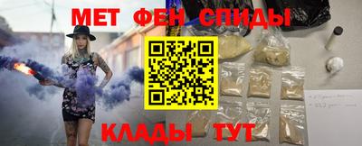 мяу мяу мука Камышлов