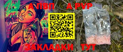 соль курить ск Кандалакша