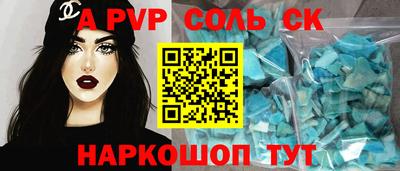 мяу мяу мука Камышлов