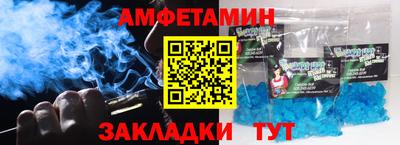 мяу мяу мука Камышлов