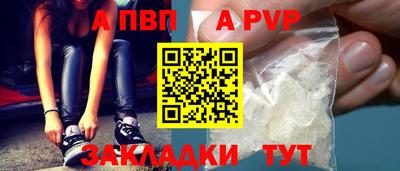 мяу мяу мука Камышлов