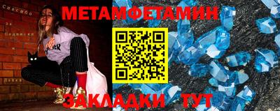 мяу мяу мука Камышлов