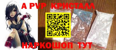 круглые Канаш