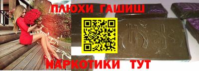 соль курить ск Кандалакша