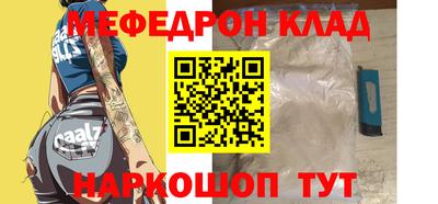 а пвп мука Кинель
