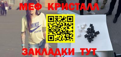 мяу мяу мука Камышлов