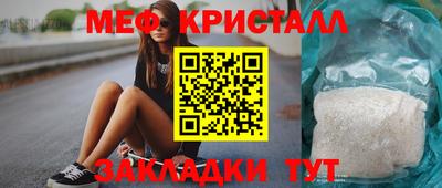 соль курить ск Кандалакша