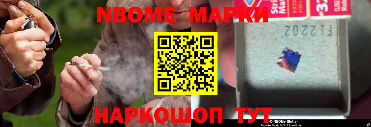 LSD-25 экстази кислота Кудрово