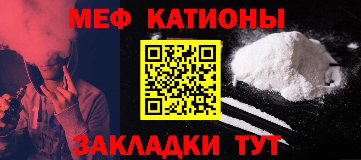 LSD-25  Меф  Alpha-PVP СК кристаллы  Cocaine  Вход с VPN  Меф МЯУ МЯУ   MDMA  Кудрово  ГАШИШ  Бошки Шишки 