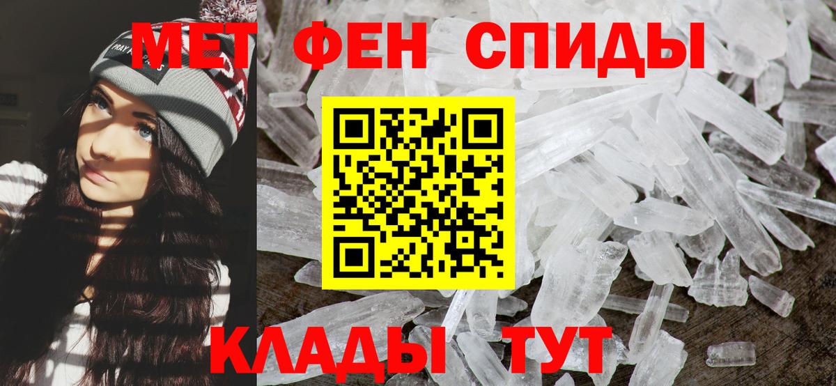 Метамфетамин Декстрометамфетамин 99.9% Кудрово