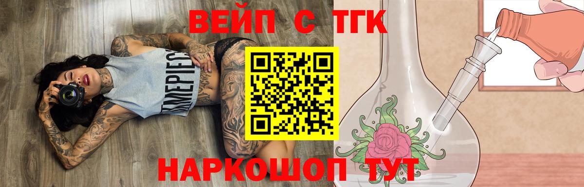 купить наркотики сайты  Вход с VPN  Дистиллят ТГК гашишное масло  Кудрово  ТГК гашишное масло 