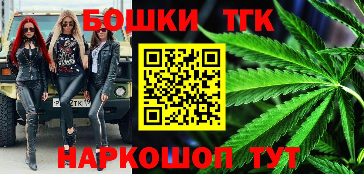 Кудрово  Канабис White Widow  Каннабис OG Kush  Марихуана марихуана  Вход с VPN 